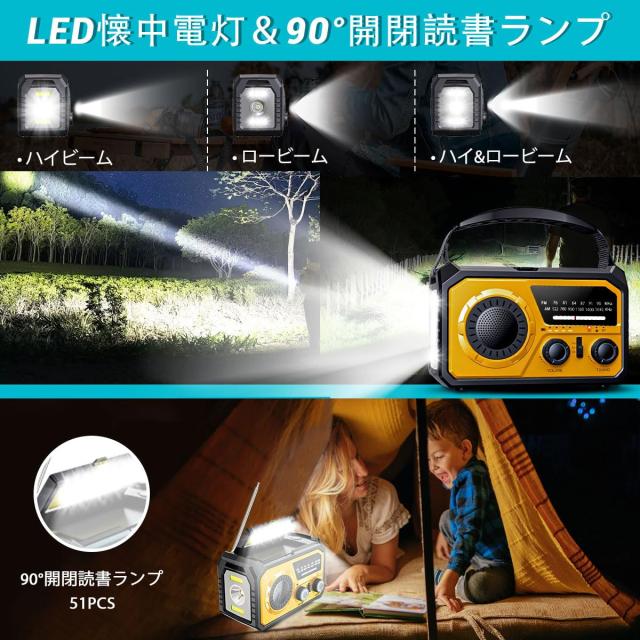 2025年最新 16000mAh大容量バッテリー】防災ラジオ 充電式ラジオ