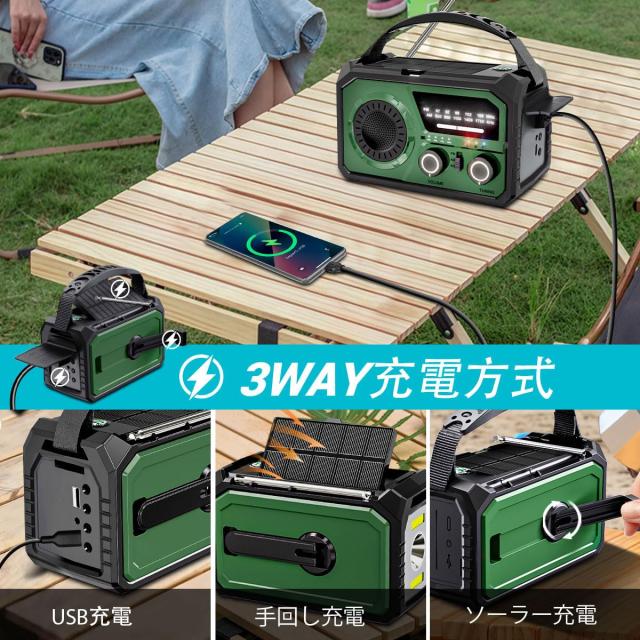 Amazon.co.jp: 【2025年最新 16000mAh大容量バッテリー】防災ラジオ