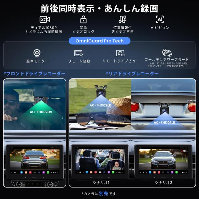 [最新10インチ QLED ]ATOTOZONE AI Android カーナビ、8G+128G 1 DIN フローティングディスプレイオーディオ、カーナビ、4G LTE、ワイヤ_3