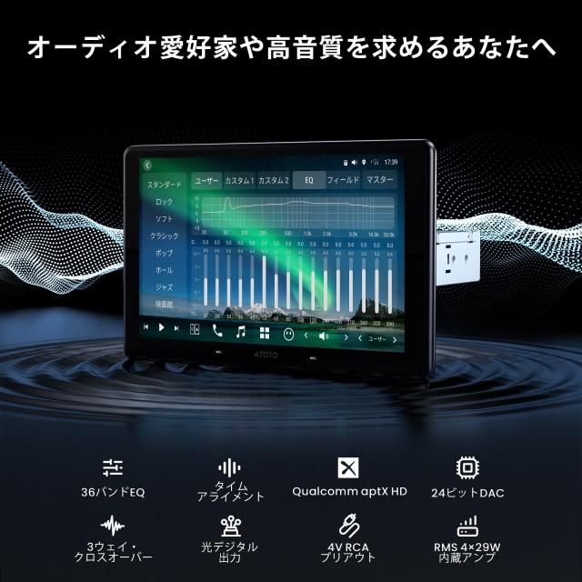 [最新10インチ QLED ]ATOTOZONE AI Android カーナビ、8G+128G 1 DIN フローティングディスプレイオーディオ、カーナビ、4G LTE、ワイヤ_4