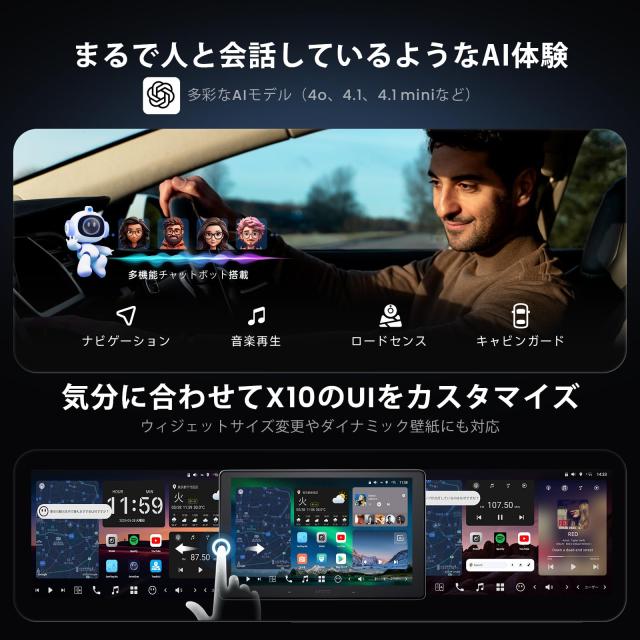 [最新10インチ QLED ]ATOTOZONE AI Android カーナビ、8G+128G 1 DIN フローティングディスプレイオーディオ、カーナビ、4G LTE、ワイヤ_5