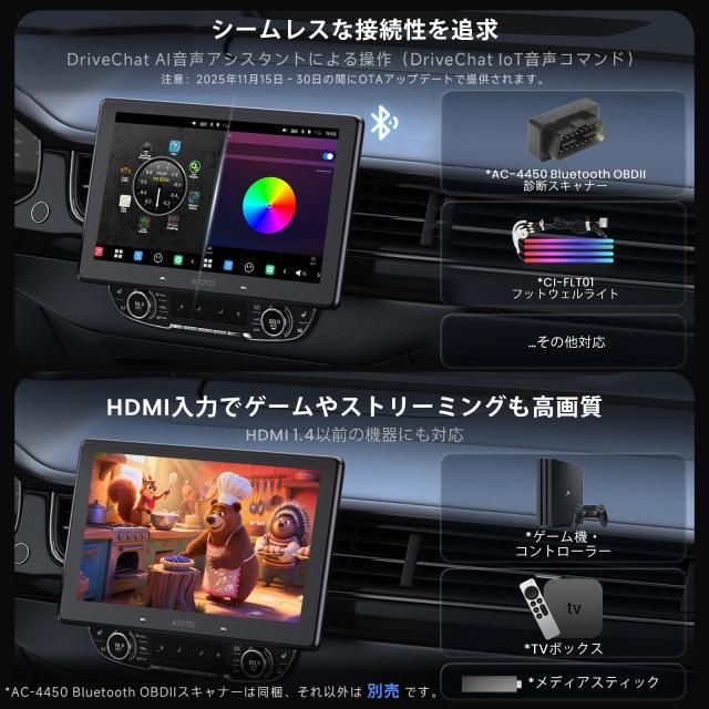 [最新10インチ QLED ]ATOTOZONE AI Android カーナビ、8G+128G 1 DIN フローティングディスプレイオーディオ、カーナビ、4G LTE、ワイヤ_6