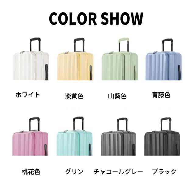 スーツケース フロントオープン 拡張型 ストッパー付き Mサイズ Amazon