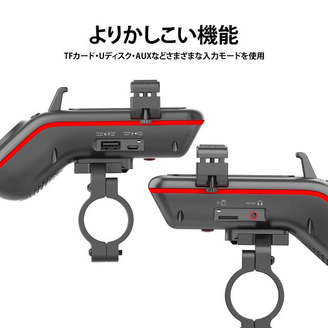 UPPEL 10-in-1 5000mAh 自転車用電話ホルダー 自転車 Bluetooth