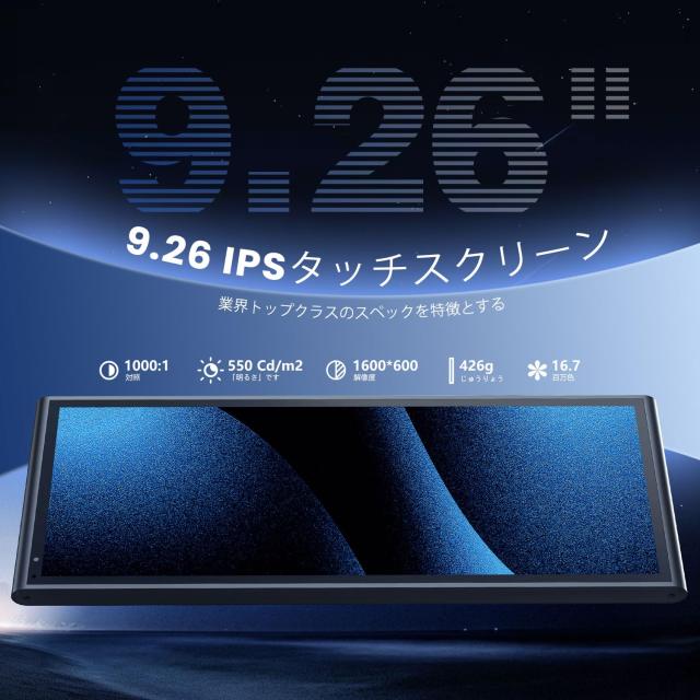 Krunia ディスプレイオーディオ 9.26インチ ワイヤレス CarPlay
