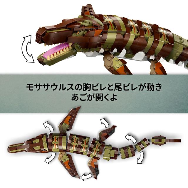 レゴ(LEGO) ジュラシック・ワールド モササウルス組み立てモデル 調査船ミッション おもちゃ 玩具 誕生日 プレゼント ブロック 男の子 女_4
