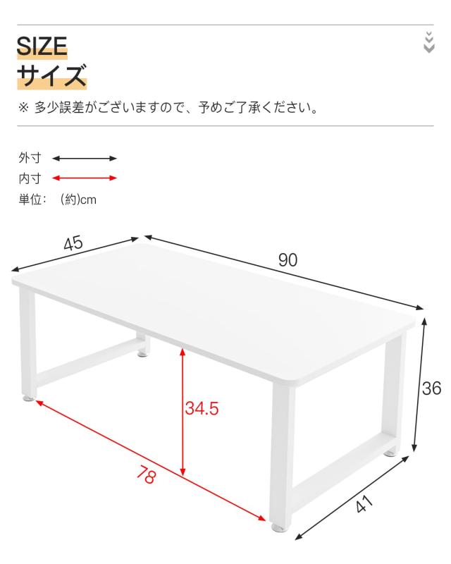 DEWEL ローテーブル 幅90cm リビング テーブル ちゃぶ台 座卓 センターテーブル コーヒーテーブル おしゃれ 木製 低い 和室 ロータイプ (_1