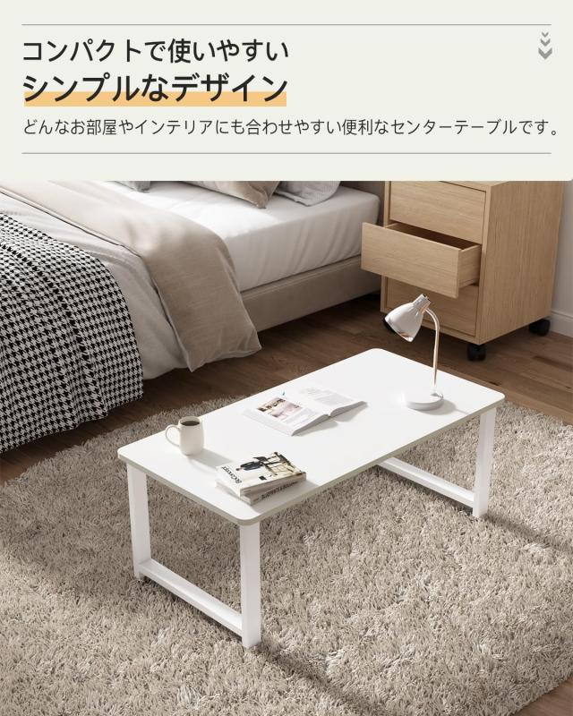 DEWEL ローテーブル 幅90cm リビング テーブル ちゃぶ台 座卓 センターテーブル コーヒーテーブル おしゃれ 木製 低い 和室 ロータイプ (_6