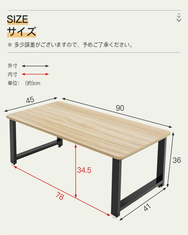 ローテーブル 幅90cm リビング テーブル ちゃぶ台 座卓 センターテーブル コーヒーテーブル おしゃれ 木製 低い 和室 ロータイプ (ナチュ_1