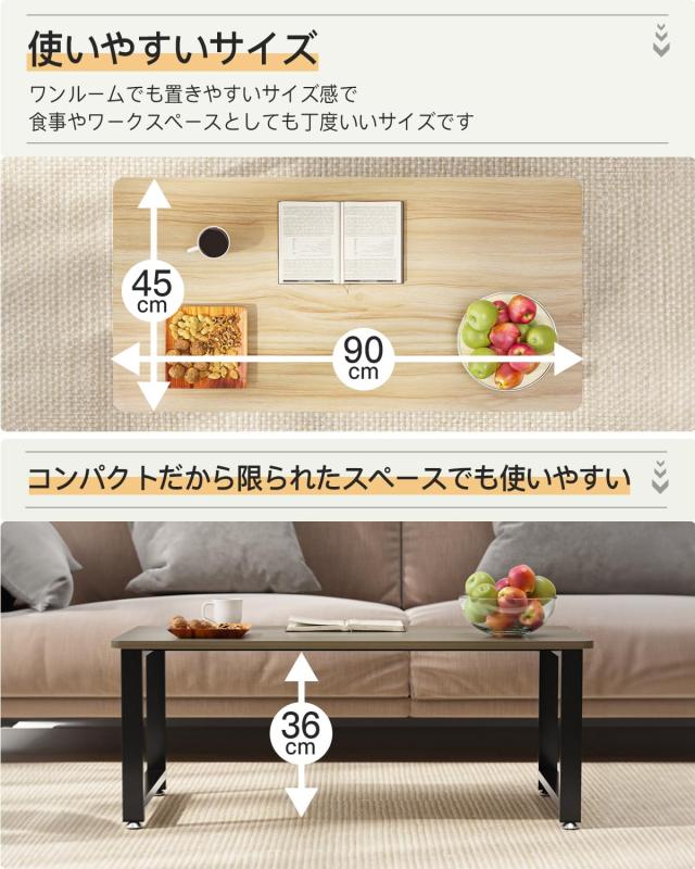 ローテーブル 幅90cm リビング テーブル ちゃぶ台 座卓 センターテーブル コーヒーテーブル おしゃれ 木製 低い 和室 ロータイプ (ナチュ_2