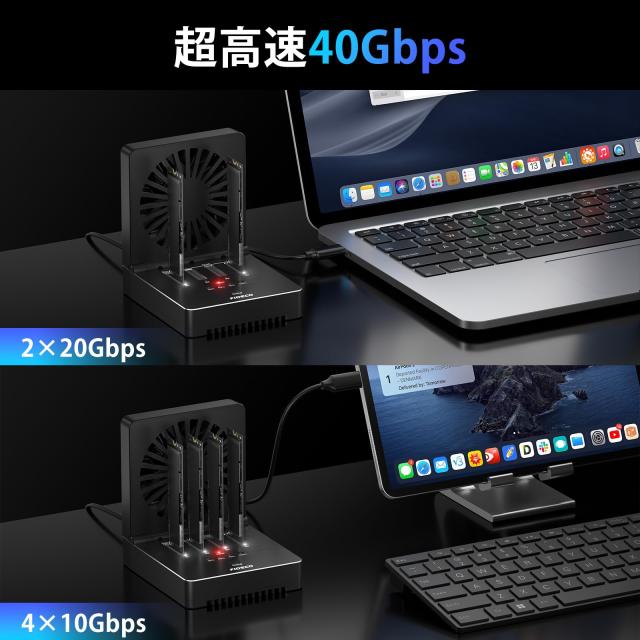 FIDECO M.2 NVMe クローナー ドック 折りたたみ式冷却ファン付き 4 ベイ NVMe クローナー デュプリケーター 40Gbps (4X 10Gbps、2X 20Gbp_1