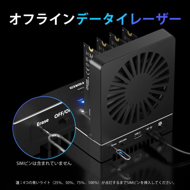 FIDECO M.2 NVMe クローナー ドック 折りたたみ式冷却ファン付き 4 ベイ NVMe クローナー デュプリケーター 40Gbps (4X 10Gbps、2X 20Gbp_6