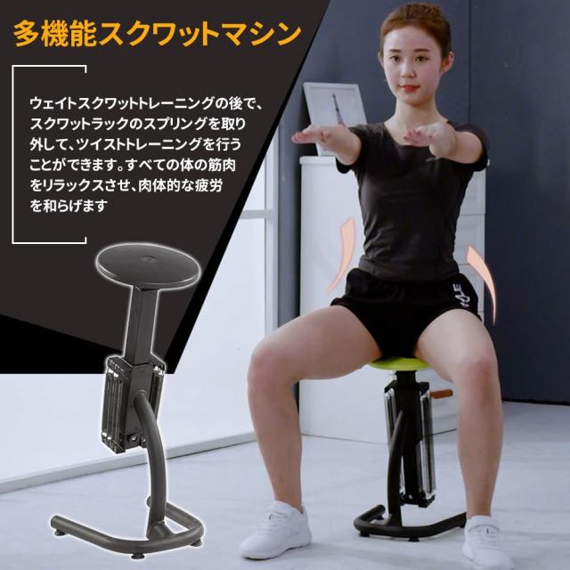 Nijakiseスクワットマシン トレーニング器具 高さ調節可能 スクワット