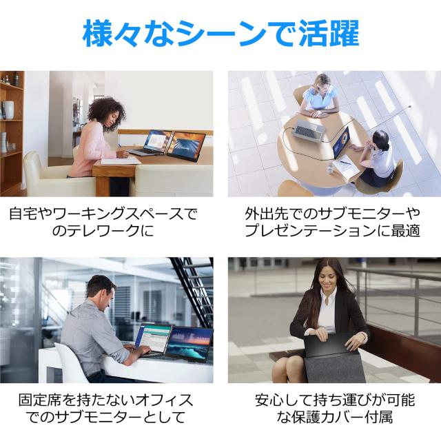 Acouto XC12 モバイルモニター 12.2インチ 疲れ目軽減/青色光源を低減