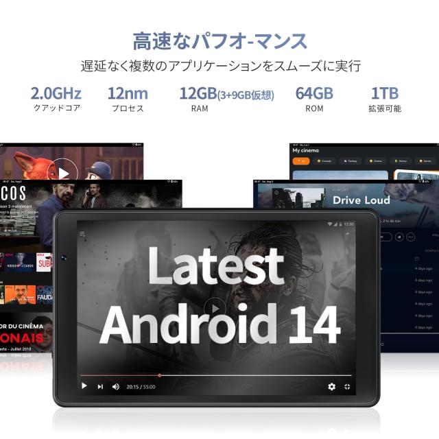 【新品未使用】N8 Android 14 タブレット 8インチクアッドコアHD android14 タブレット8インチwifi」の人気商品一覧 | 安い商品を