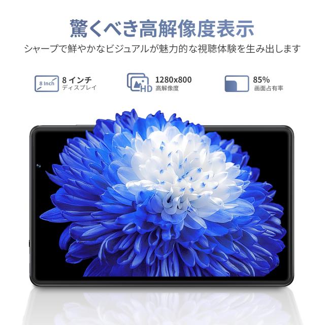 【新品未使用】N8 Android 14 タブレット 8インチクアッドコアHD TOPSAND N8 Android 14 タブレット 8インチクアッドコアHD