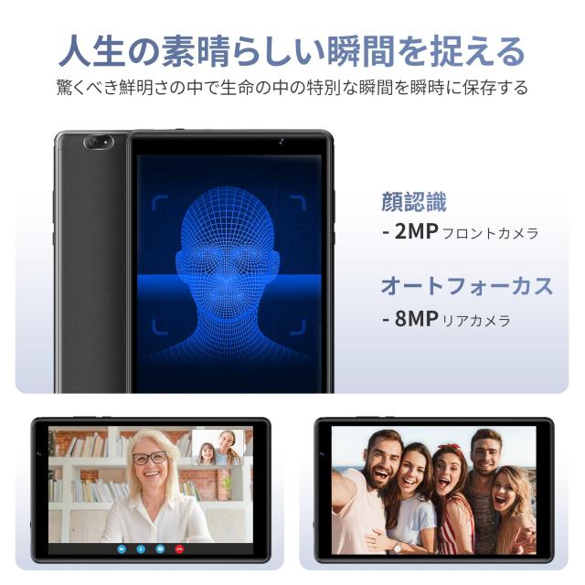 TOPSAND N8 Android 14 タブレット 8インチクアッドコアHD