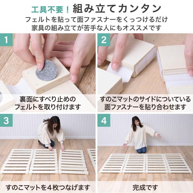 [山善] ベッド すのこベッド シングル コンパクト すのこ ロール式 折りたたみ 通気性 幅195×奥行97×高さ2.7cm ローベッド ベッドフレ_3