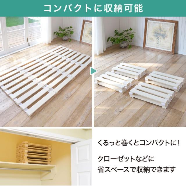 [山善] ベッド すのこベッド シングル コンパクト すのこ ロール式 折りたたみ 通気性 幅195×奥行97×高さ2.7cm ローベッド ベッドフレ_4