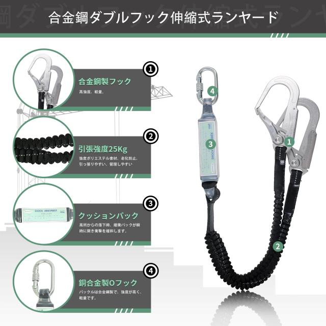 GUANGJIA] 新規格 フルハーネス安全帯 セット 脱着簡単 腹部と胸と脚 