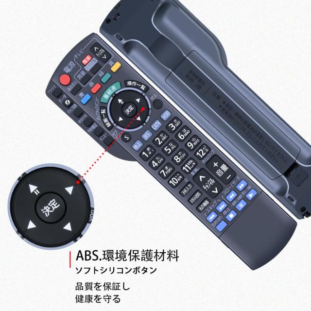 CLVIZCXOM N2QAYB000628 リモコン for Panasonic パナソニックリモコン CATVリモコン パナソニックテレビリモコン TZ-BDT920J TZ-BDT910Mの通販は