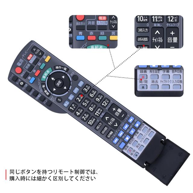 CLVIZCXOM N2QAYB000628 リモコン for Panasonic パナソニックリモコン CATVリモコン パナソニックテレビリモコン TZ-BDT920J TZ-BDT910Mの通販は