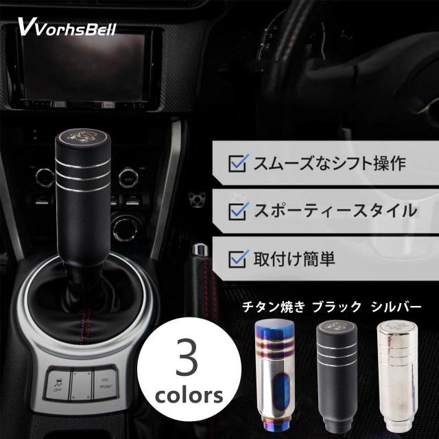 VVORHSBELL シフトノブ おもしろ AT/MT 車 汎用 海賊風 シフトレバー