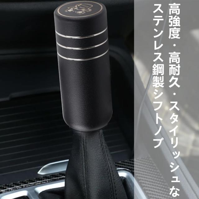 VVORHSBELL シフトノブ おもしろ AT/MT 車 汎用 海賊風 シフトレバー