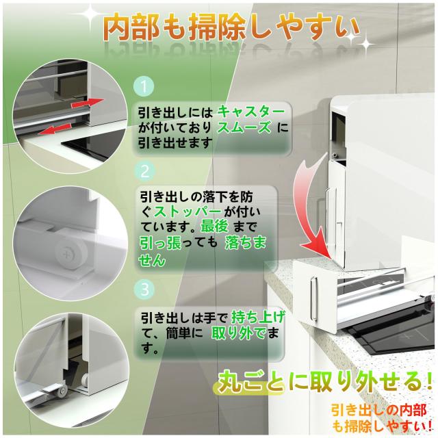 ママ倉隠せる調味料ラック 2段幅14.4cm 奥行50cm高さ46.5cm皓白色 Amazon｜ママ倉 【全面的にアップグレードしました】隠せる調味