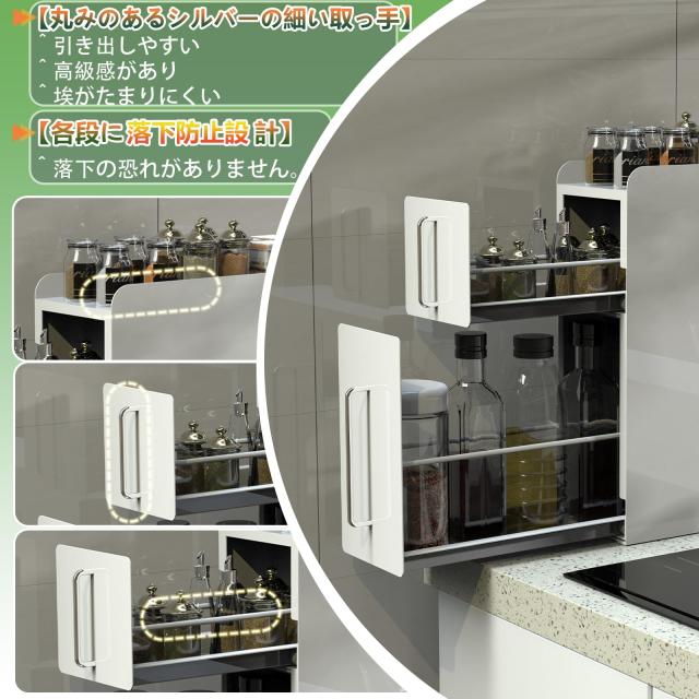 ママ倉 隠せる調味料ラック 2段 幅14.4cm 奥行50cm 高さ46.5