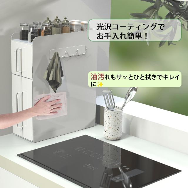 ママ倉隠せる調味料ラック 2段幅14.4cm 奥行50cm高さ46.5cm皓白色 ママ倉 隠せる調味料ラック 2段 幅14.4cm 奥行50cm 高さ46.5