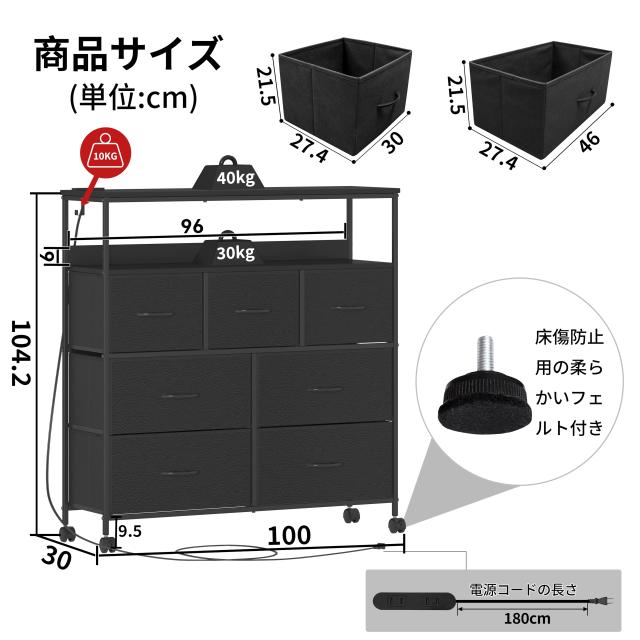 LunarLight チェスト タンス 幅100奥行30高さ104？ 収納チェスト 収納