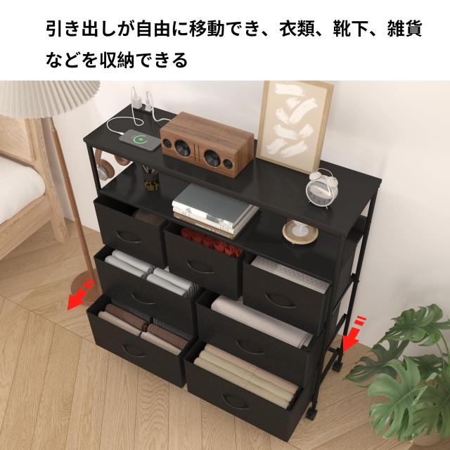 LunarLight チェスト タンス 幅100奥行30高さ104？ 収納チェスト 収納