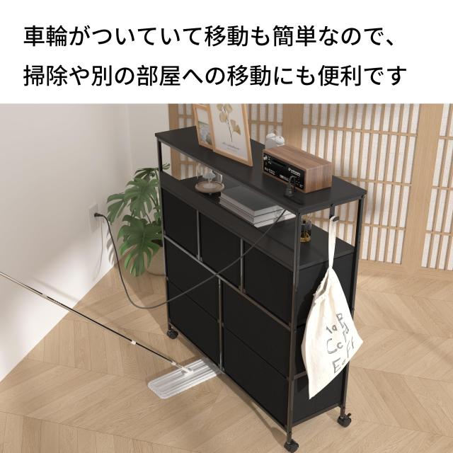 LunarLight チェスト タンス 幅100奥行30高さ104？ 収納チェスト 収納