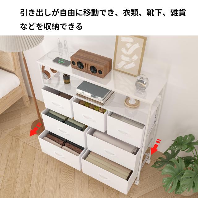 LunarLight チェスト タンス 幅100奥行30高さ104.2？ 収納チェスト