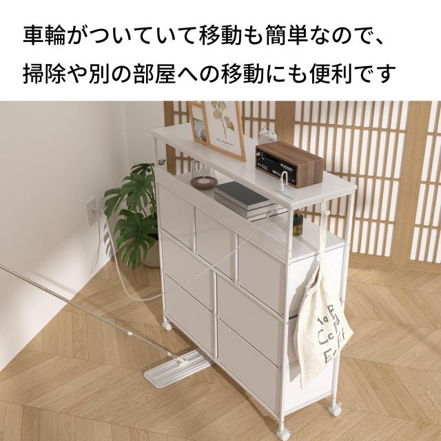 LunarLight チェスト タンス 幅100奥行30高さ104.2？ 収納チェスト