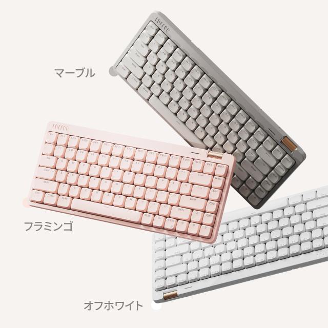 Flow Lite 84キーロープロファイルメカニカルキーボード、75％スワップ
