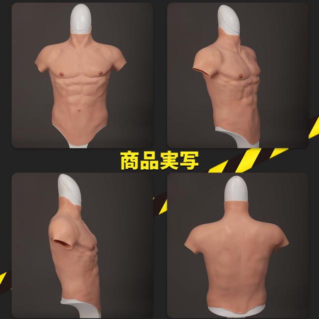 gskinart] [肌芸] 筋肉スーツ コスプレ 偽筋肉 シリコンスーツ 仮装