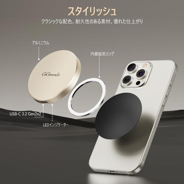 GiGimundo GQ20 1TB 外付けSSD磁気 マグネット付き 最大20Gbps高速2000 MB/s、丸型デザイン、高速ファイル転送、Type-Cスマートフォン、_3