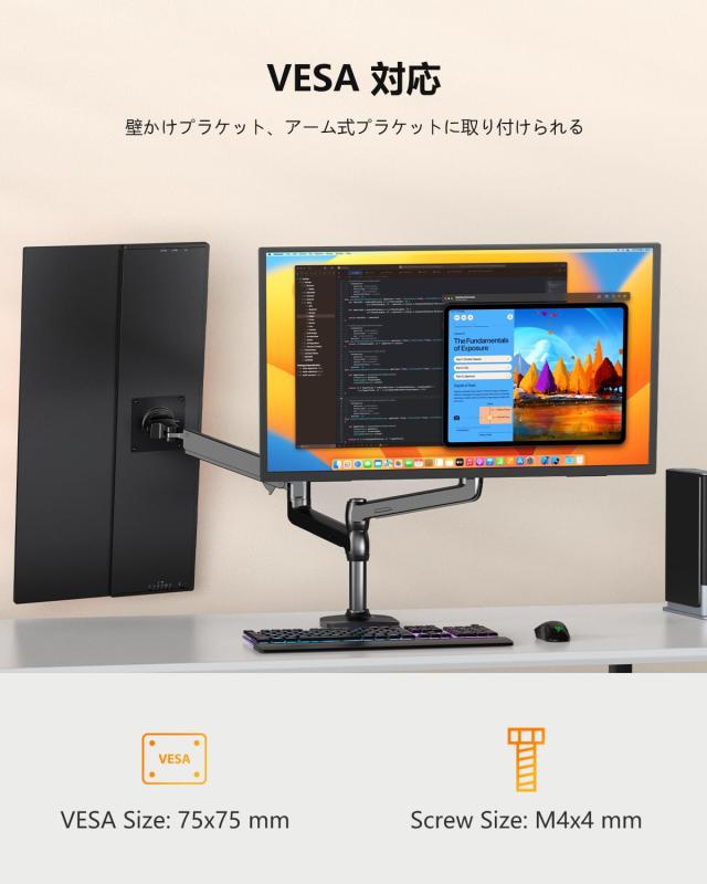 UPERFECT モバイルモニター 24.5インチ モバイルディスプレイ 2K 165Hz