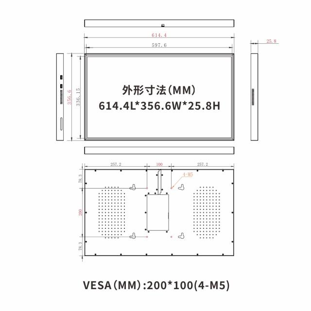 Canlarriz 700輝度 27インチ壁掛け薄型高輝度広告機 業務用デジタル