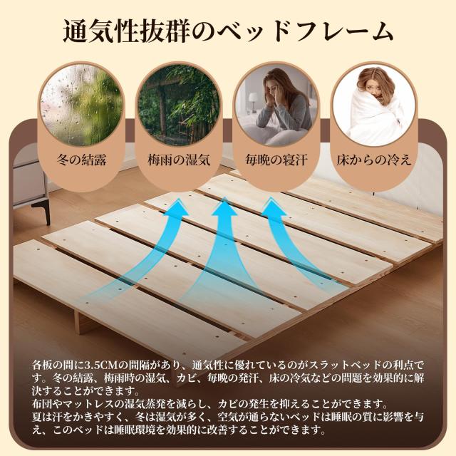 良木久印 ベッド ベッドフレーム ダブル すのこベッド ロータイプ 