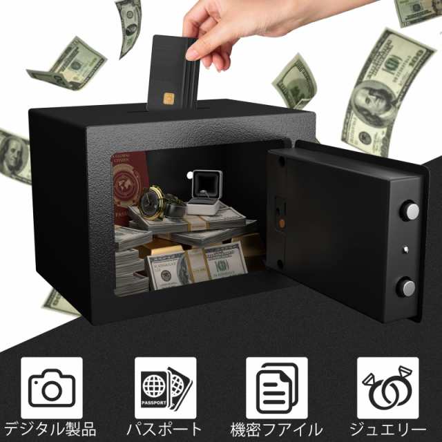 STEELIST ミニ金庫小型 テンキー式 電子金庫家庭用 小型 電子