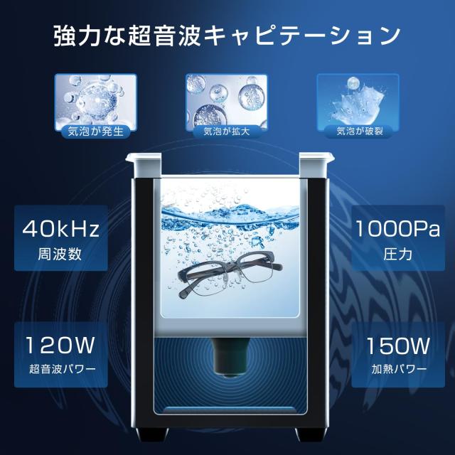 Imspace 超音波洗浄機 業務用 3.5L 推奨最大水位3L 超音波洗浄器 家庭