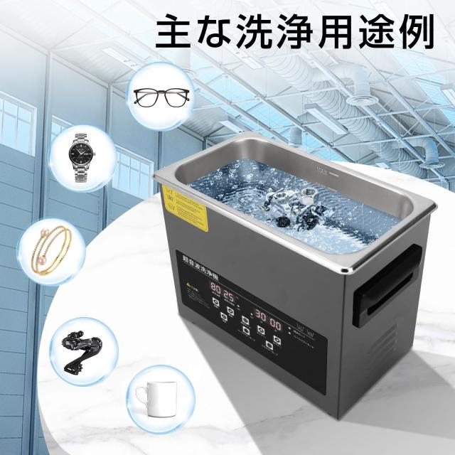 ひ*し様 デジタル超音波洗浄機 3L Imspace 超音波洗浄機 業務用 3.5L 推奨最大水位3L 超音波洗浄器 家庭