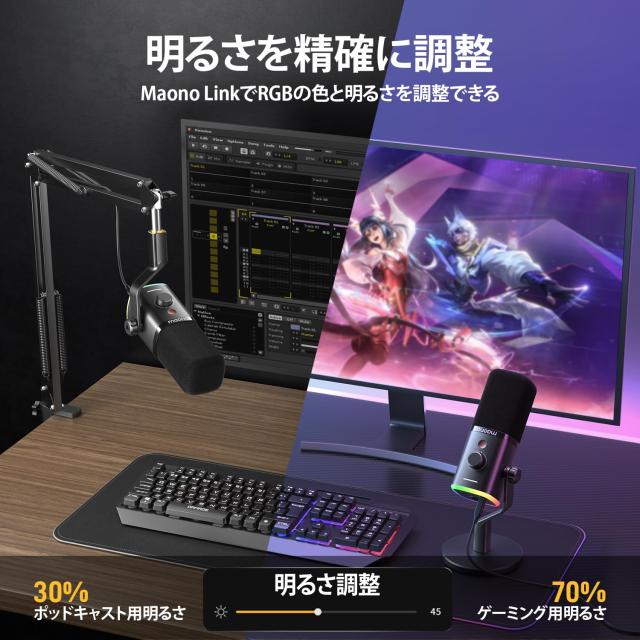 MAONO XLR/USB ゲーミングマイク ノイズキャンセリング PCマイク