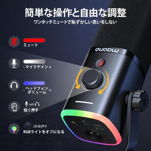 MAONO XLR/USB ゲーミングマイク ノイズキャンセリング PCマイク