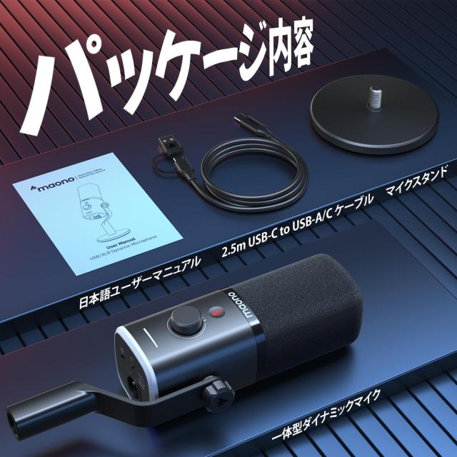 MAONO XLR/USB ゲーミングマイク ノイズキャンセリング PCマイク