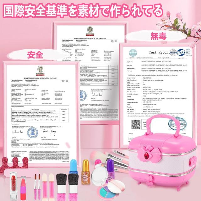 Kabeila メイクセット 女の子 おもちゃ お化粧セット 玩具 子供 キッズ