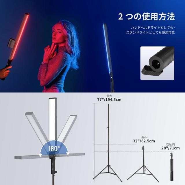 NEEWER LEDスティックライトとスタンドキット 2.4G 3200K-5600K 40W調光可能 CRI97 フィルター/キャリーバッグ付き ライトワンド 撮影用